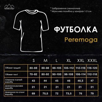 Тактическая футболка зсу Pobedov Peremoga для военнослужащих, футболка военная х. . фото 8
