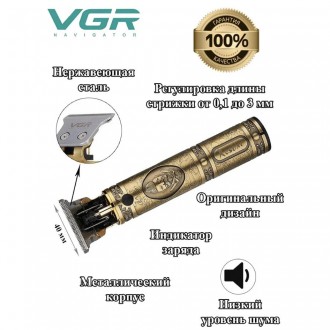 Акумуляторна машинка для стрижки волосся VGR V-085
Машинка для стрижки волосся V. . фото 24