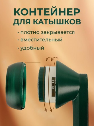 Машинка от катышек. Для удаления катышек от USB зеленая. . фото 4 Беспроводная аккумуляторная машинка для удаления колтунцев (катышек) из одежды —. . фото 4