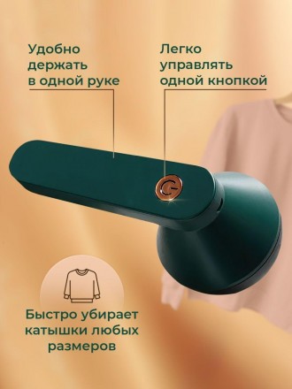 Машинка от катышек. Для удаления катышек от USB зеленая. Київ. фото 1 Машинка от катышек. Для удаления катышек от USB зеленая. Київ. фото 1