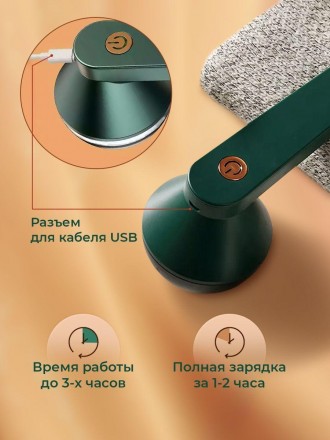 Машинка от катышек. Для удаления катышек от USB зеленая. . фото 6 Беспроводная аккумуляторная машинка для удаления колтунцев (катышек) из одежды —. . фото 6