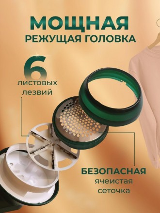 Машинка от катышек. Для удаления катышек от USB зеленая. . фото 8 Беспроводная аккумуляторная машинка для удаления колтунцев (катышек) из одежды —. . фото 8