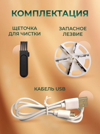 Машинка от катышек. Для удаления катышек от USB зеленая. . фото 3 Беспроводная аккумуляторная машинка для удаления колтунцев (катышек) из одежды —. . фото 3