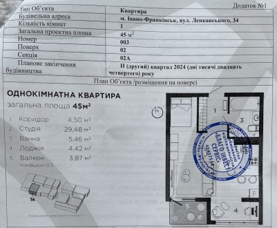 1-кімнатна квартира біля міського озера

- зручний 2 поверх
- простора кварти. Центр. фото 3