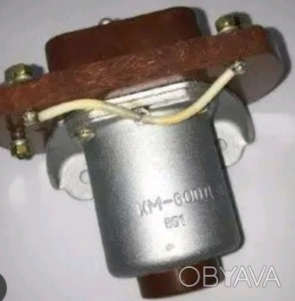 Контактор КМ-600Д-В малогабаритний електромагнітний, з обмоткою розрахованою на . . фото 1