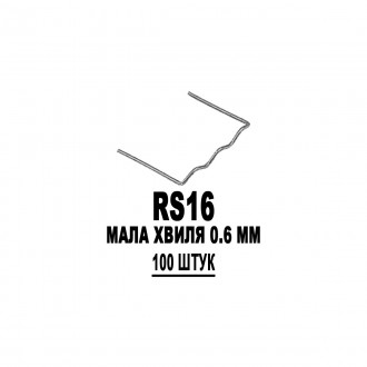 Скоби 100 штук Мала хвиля 0.6 мм KRAFTTEX RS16 для гарячого степлера для пайки зварки ремонту бамперів радіаторів фар ПОЛЬЩА!. Львів. фото 1 Скоби 100 штук Мала хвиля 0.6 мм KRAFTTEX RS16 для гарячого степлера для пайки зварки ремонту бамперів радіаторів фар ПОЛЬЩА!. Львів. фото 1