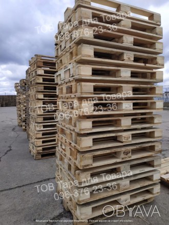 Европоддоны б.у деревянные усиленные 1200*800 до 2500кг ( 1 сорт без клейма )
Те. . фото 1