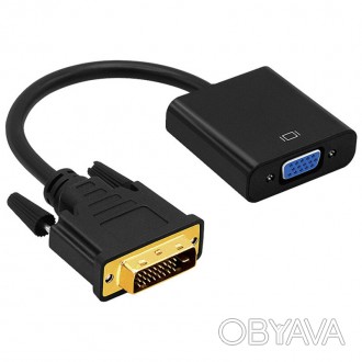 
	Конвертер DVI-D (24+1) (папа) на VGA (мама) - используется для подключения поч. . фото 1