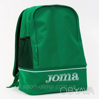 Рюкзак Joma TRAINING III зеленый 400552.450
Спортивный рюкзак с двойным дном Jom. . фото 1
