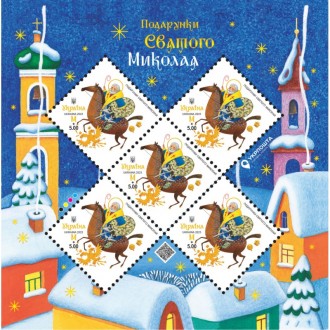 Блочки марок "Веселих свят!"
Выпуск посвящен циклу рождественских и н. . фото 8