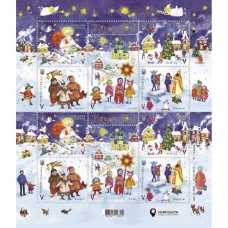 Блочки марок "Веселих свят!"
Выпуск посвящен циклу рождественских и н. . фото 2