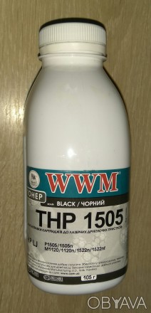 Тонер от производителя WWM
THP LJ P1505 -105г(5 флаконов) -50 грн.
TXR P8E  -2. . фото 1