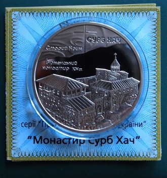 Продам монету Армянский монастырь Сурб-Хач, серебро 925 пробы, вес 31,1 гр. из с. . фото 3