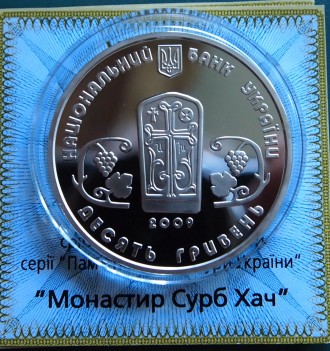 Продам монету Армянский монастырь Сурб-Хач, серебро 925 пробы, вес 31,1 гр. из с. . фото 4