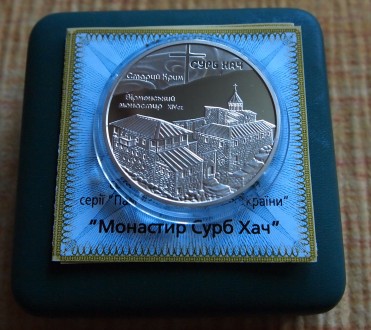 Продам монету Армянский монастырь Сурб-Хач, серебро 925 пробы, вес 31,1 гр. из с. . фото 2