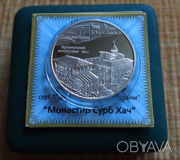 Продам монету Армянский монастырь Сурб-Хач, серебро 925 пробы, вес 31,1 гр. из с. . фото 1