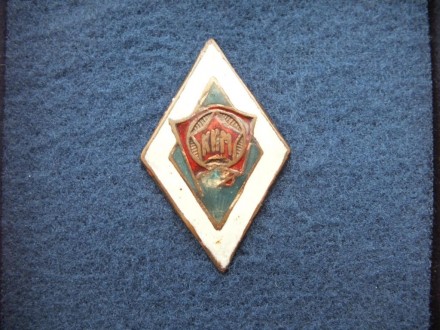 Нагрудный Знак КИМ Коммунистический Интернационал Молодежи Оригинал. Чернігів. фото 1 Нагрудный Знак КИМ Коммунистический Интернационал Молодежи Оригинал. Чернігів. фото 1