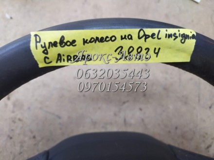 Рулевое колесо на Opel Insignia A c AIRBAG 000038834. . фото 3