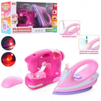 Детский набор бытовой техники Limo Toy LS8233B. Харьков. фото 1 Детский набор бытовой техники Limo Toy LS8233B. Харьков. фото 1