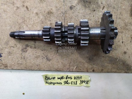 Вал перв+ вторичный  КПП мотоцикла ЯВА 638 000039438. Харьков. фото 1