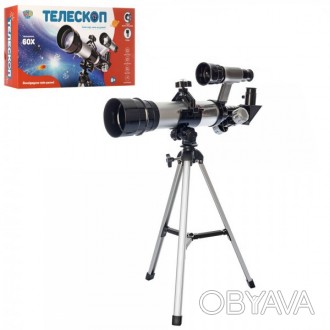 Ігровий набір Limo Toy Телескоп SK-0015 40 см Найкращий подарунок для кожного хл. . фото 1