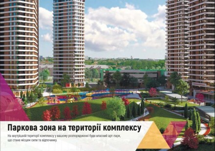 AV - 2 1 2 6 7 2 4 6 9 
Продам 1-кімнатну квартиру в новому ЖК Great на Дніпровс. . фото 14