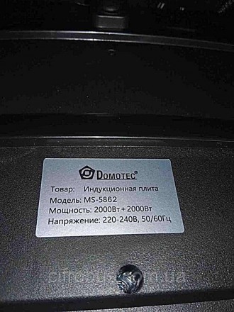 Тип: індукційна плита;
Тип: двокомфоркова;
Склокерамічна поверхня;
Потужність: 4. . фото 2