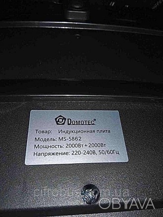 Тип: індукційна плита;
Тип: двокомфоркова;
Склокерамічна поверхня;
Потужність: 4. . фото 1