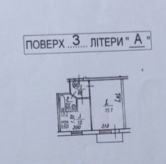 Продается 1 комнатная квартира в Шевченковском районе, по адресу ул. Довженко 12. . фото 5