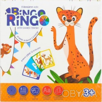 ![CDATA[Гра настільна "Bingo Ringo" - розвиваюче лото, допоможе дитині вивчити а. . фото 1
