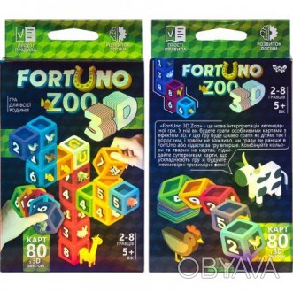 ![CDATA[Настільна розвиваюча гра "Fortuno ZOO 3D" нова інтерпритація легендарної. . фото 1