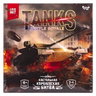 ![CDATA[Настільна тактична гра "Tanks Battle Royale" Тактична настільна гра. Ком. . фото 2