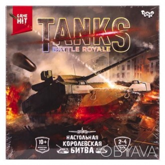 ![CDATA[Настільна тактична гра "Tanks Battle Royale" Тактична настільна гра. Ком. . фото 1