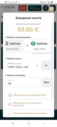 Моментальная покупка криптовалюты. Харків. фото 1 Моментальная покупка криптовалюты. Харків. фото 1