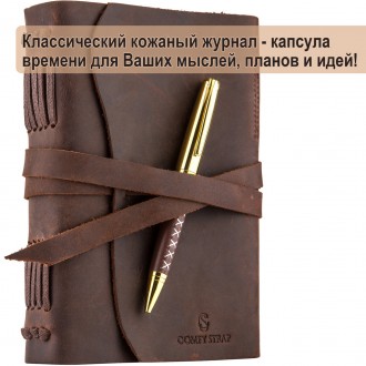 Элегантный кожаный блокнот - великолепная идея для подарка дорогому человеку, на. . фото 5