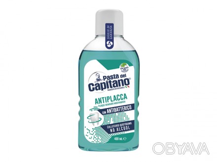 Ополаскиватель для полости рта Pasta Del Capitano Antiplacca поможет предотврати. . фото 1