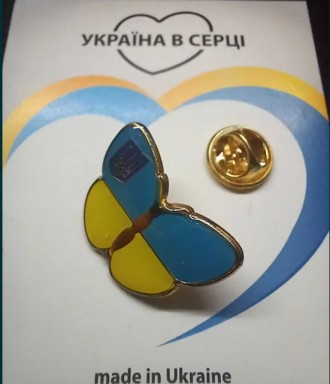 Значок пін прапор України у вигляді Метелика плюс герб.
Розмір: 35 мм.
Матеріа. . фото 3