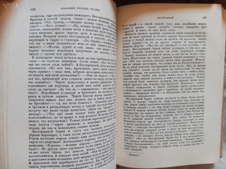 Издательства "ACADEMA","Гослитиздат".Ленинград.Годы издания . . фото 9