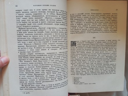 Издательства "ACADEMA","Гослитиздат".Ленинград.Годы издания . . фото 7