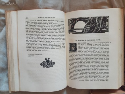 Издательства "ACADEMA","Гослитиздат".Ленинград.Годы издания . . фото 5