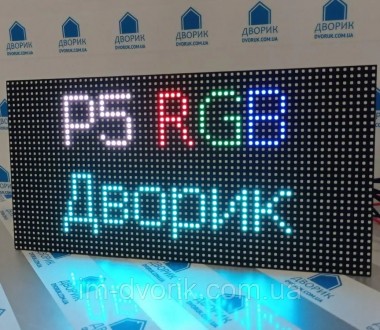 Пропонуємо rgb модулі для виготовлення вуличних екранів або в приміщення. В асор. . фото 10