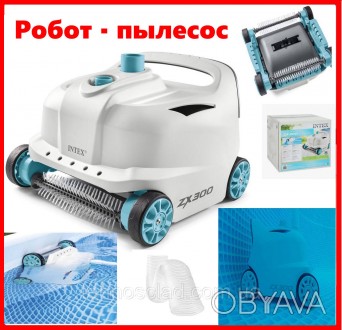 Робот пилосос для чищення басейну підводний Intex 280058 автоматичний ZX300 проф. . фото 1