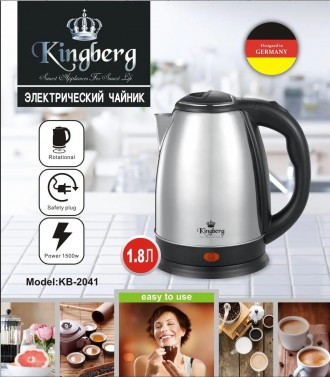 Дисковый электрический чайник Kingberg удивит своей функциональностью и оригинал. . фото 3