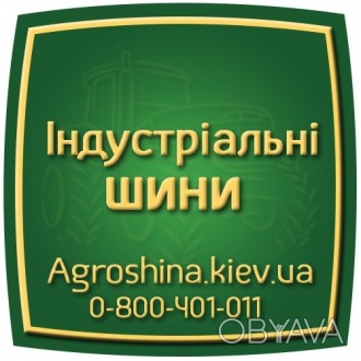13 R18 GTK OC16 131F Індустріальна шина