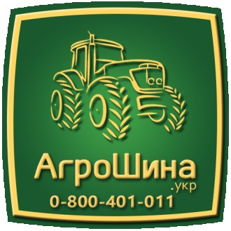 GRI GRIP EX R400 (индустриальная) 405/70 R20 149A8 PR14. . фото 7