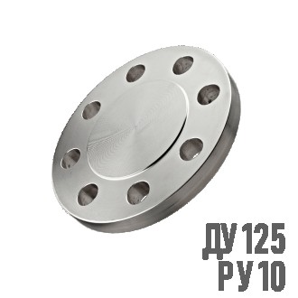 Фланец глухой нержавеющий AISI 304 Ру 10 Ду 125. Одесса. фото 1 Фланец глухой нержавеющий AISI 304 Ру 10 Ду 125. Одесса. фото 1