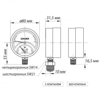 
Термо-манометр радиальный (KOER KM.821R) (0-4 bar), D=80мм, 1/2'' (KR0213). . фото 3