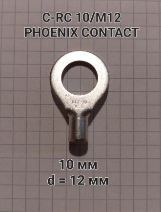 Продам:

C-RC 10/M12 DIN 3240093 Phoenix Contact
Кольцевой неизолированный ка. . фото 2