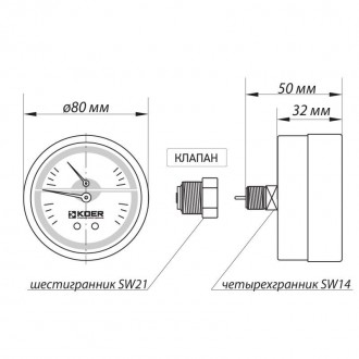 
Термо-манометр аксиальный (KOER KM.812A) (0-4 bar), D=80мм, 1/2'' (KR0221). . фото 3