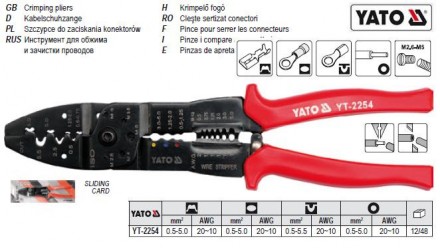 кліщі YATO YT-2254 виготовлені з товстої загартованої сталі із чорненою поверхне. . фото 4